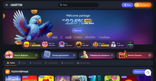 Martin Casino