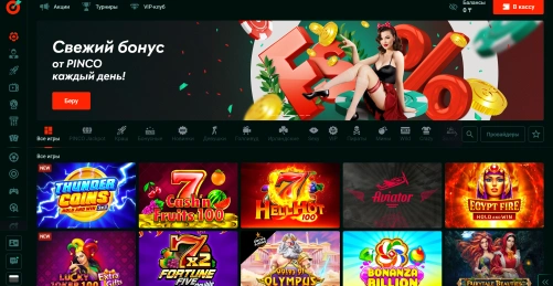 Pinco Casino